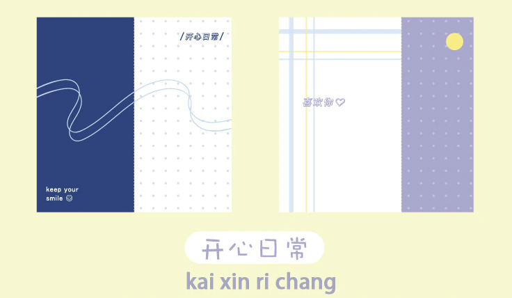 Perforated Memo Pad