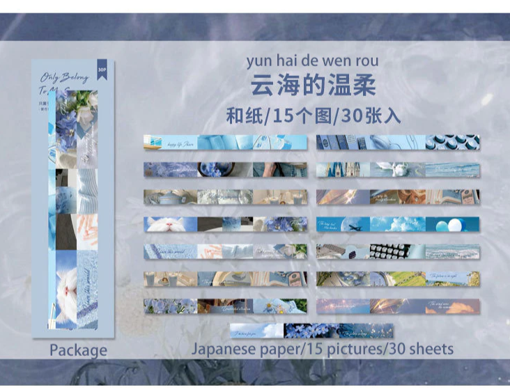 Travel Scenery Journal Scrapbooking Stickers