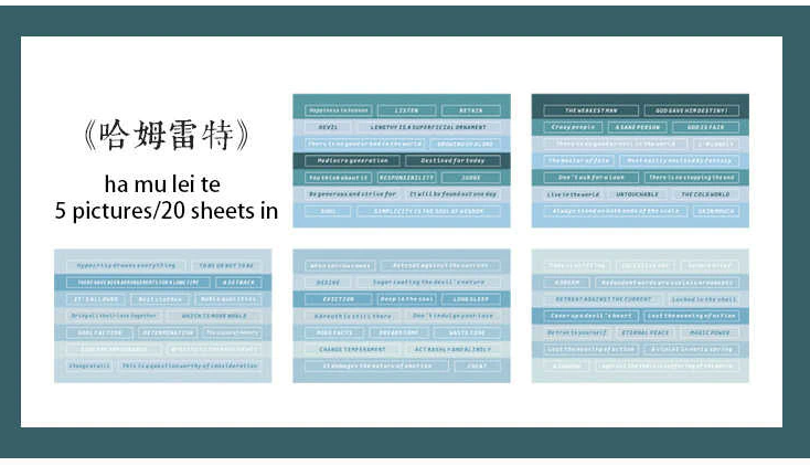 Retro English Library Series Sticker Booklet