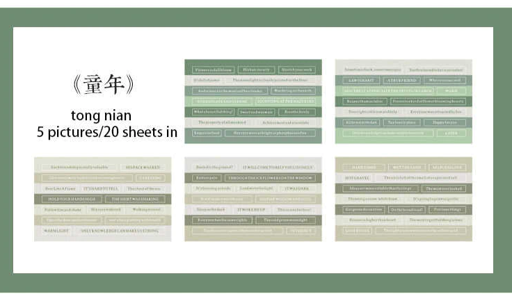 Retro English Library Series Sticker Booklet