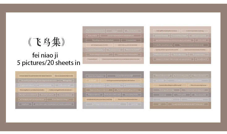 Retro English Library Series Sticker Booklet