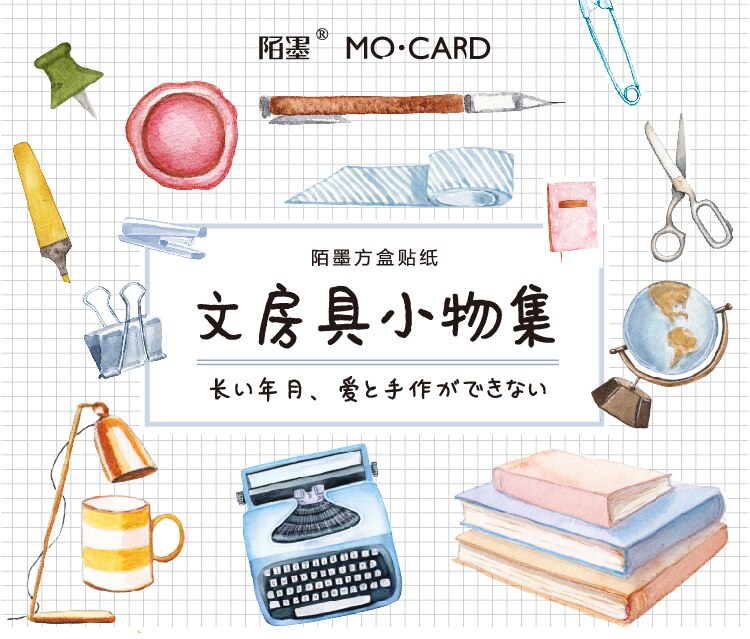 Stationery Supplies Planner Stickers