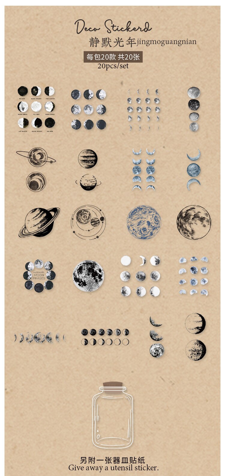 Retro Transparent PET Stickers