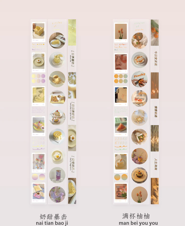 3Pcs PVC Washi Tape Sets