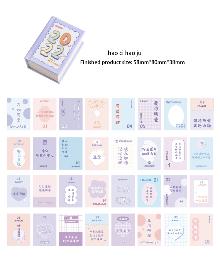 Retro Mini Calendar Memo Pad