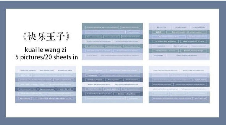 Retro English Library Series Sticker Booklet