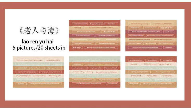 Retro English Library Series Sticker Booklet