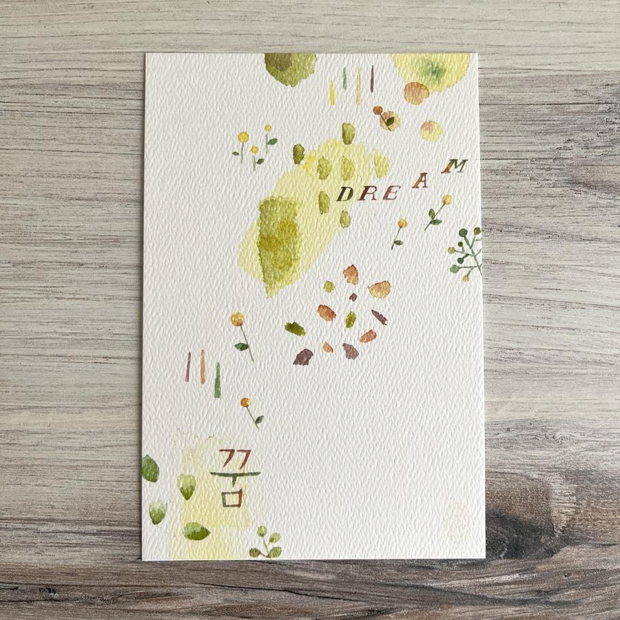 BK Postcard // Daydream