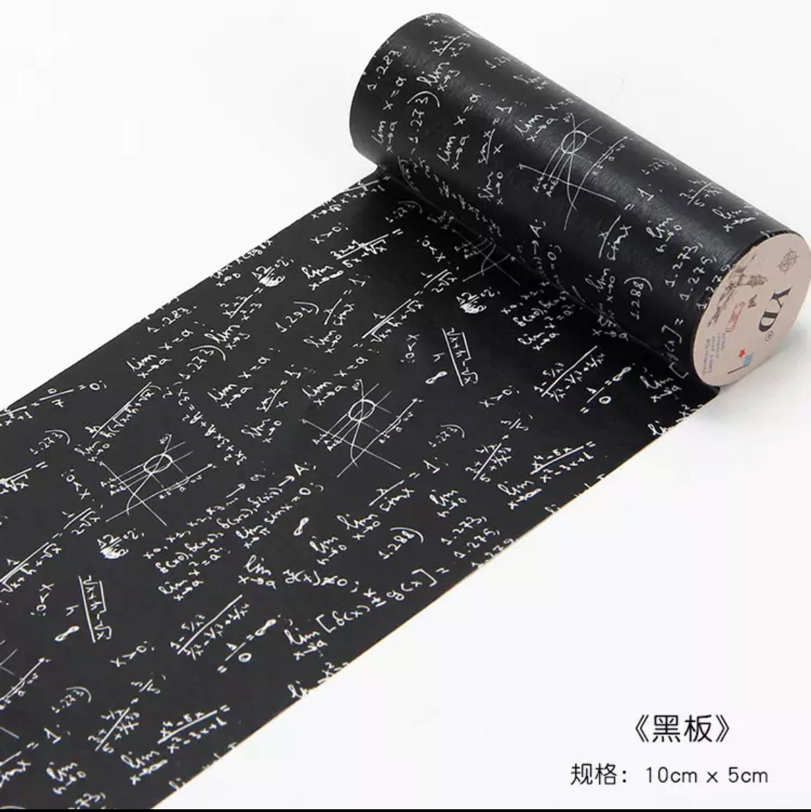 Vintage Postmark Washi Tape