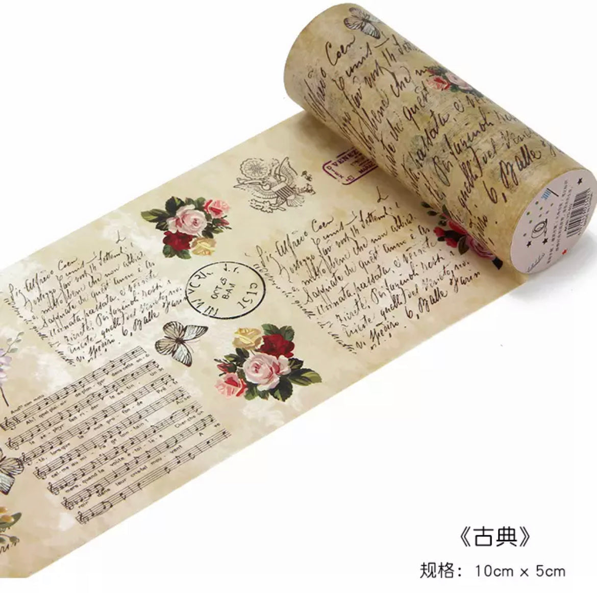 Vintage Postmark Washi Tape