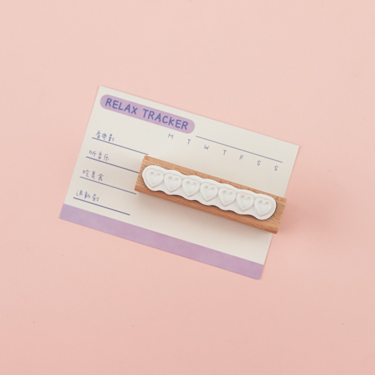 Mood Tracker Stamp