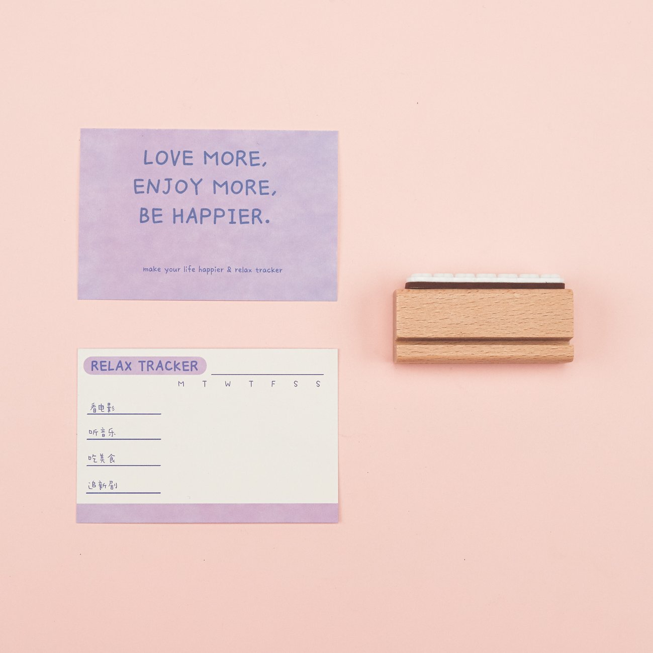 Mood Tracker Stamp