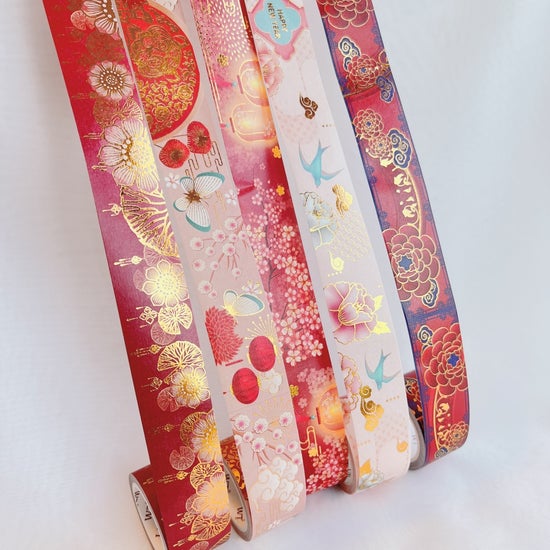 Year of the Tiger Washi Tape Set