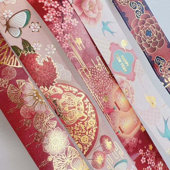 Year of the Tiger Washi Tape Set
