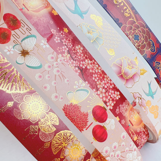 Year of the Tiger Washi Tape Set