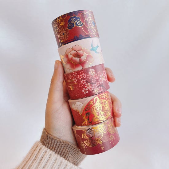Year of the Tiger Washi Tape Set