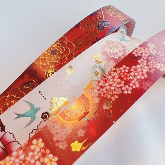 Year of the Tiger Washi Tape Set