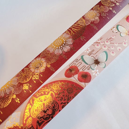 Year of the Tiger Washi Tape Set