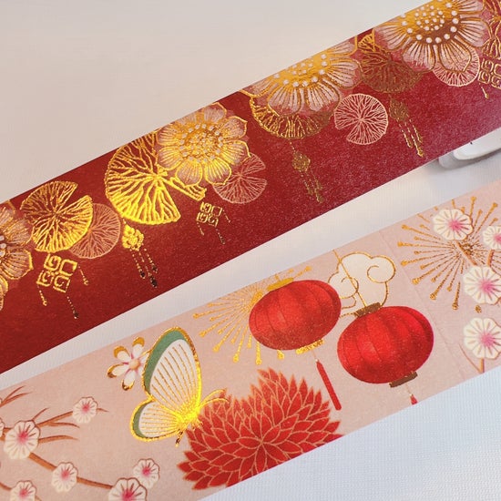 Year of the Tiger Washi Tape Set
