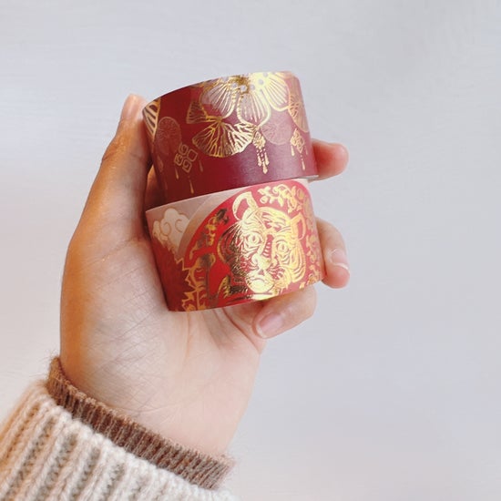 Year of the Tiger Washi Tape Set