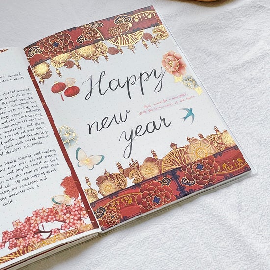 Year of the Tiger Washi Tape Set