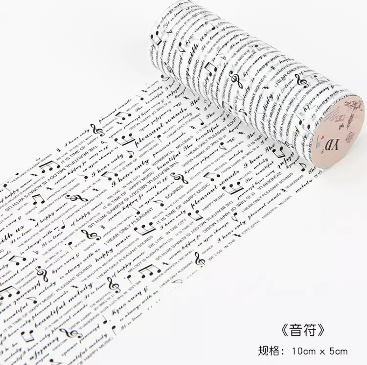 Vintage Postmark Washi Tape