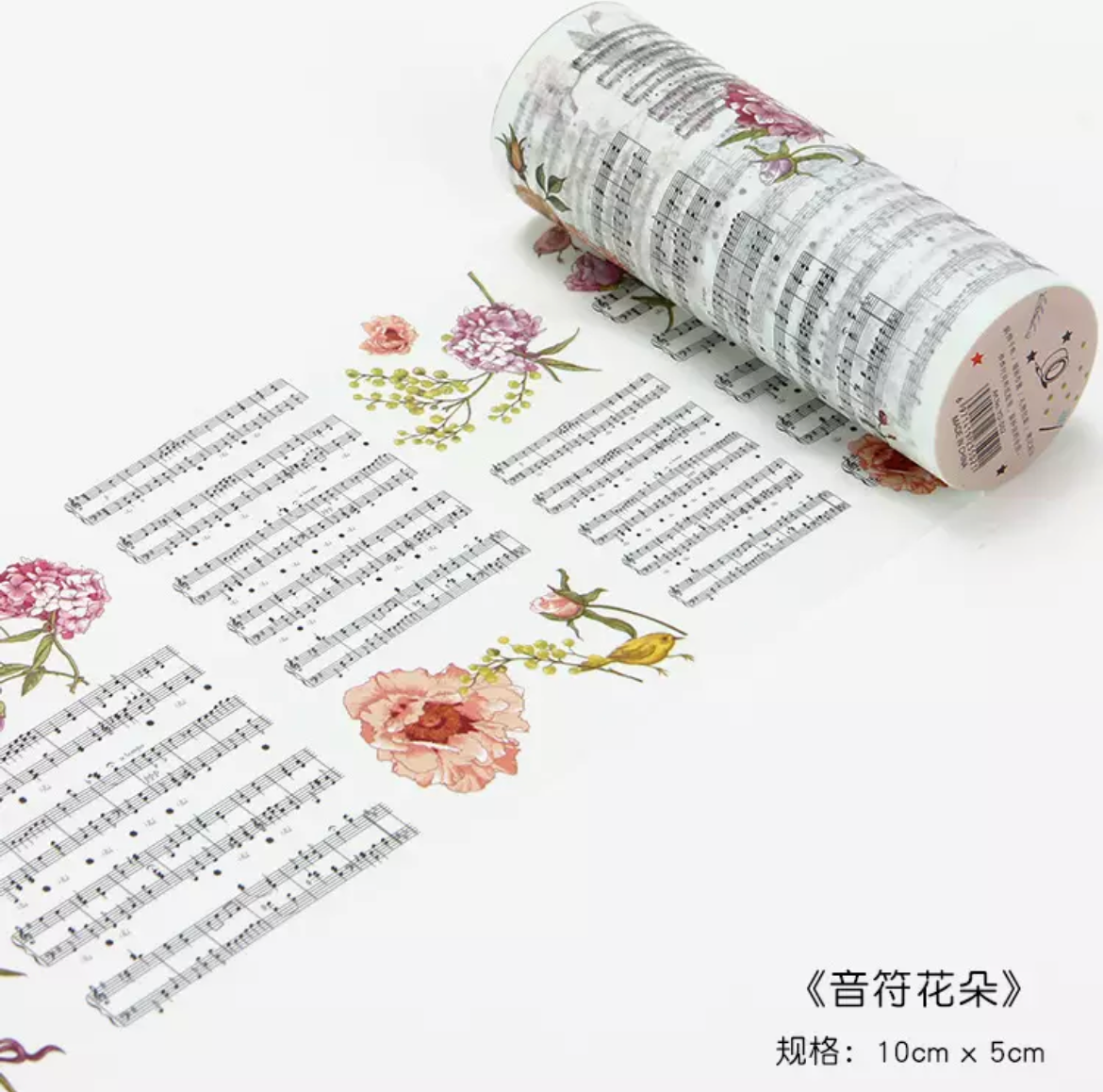 Vintage Postmark Washi Tape