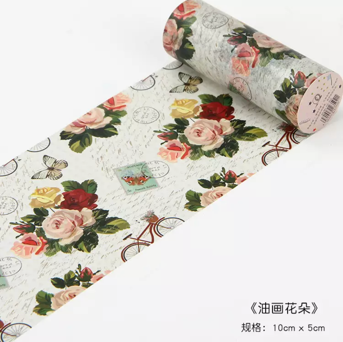 Vintage Postmark Washi Tape