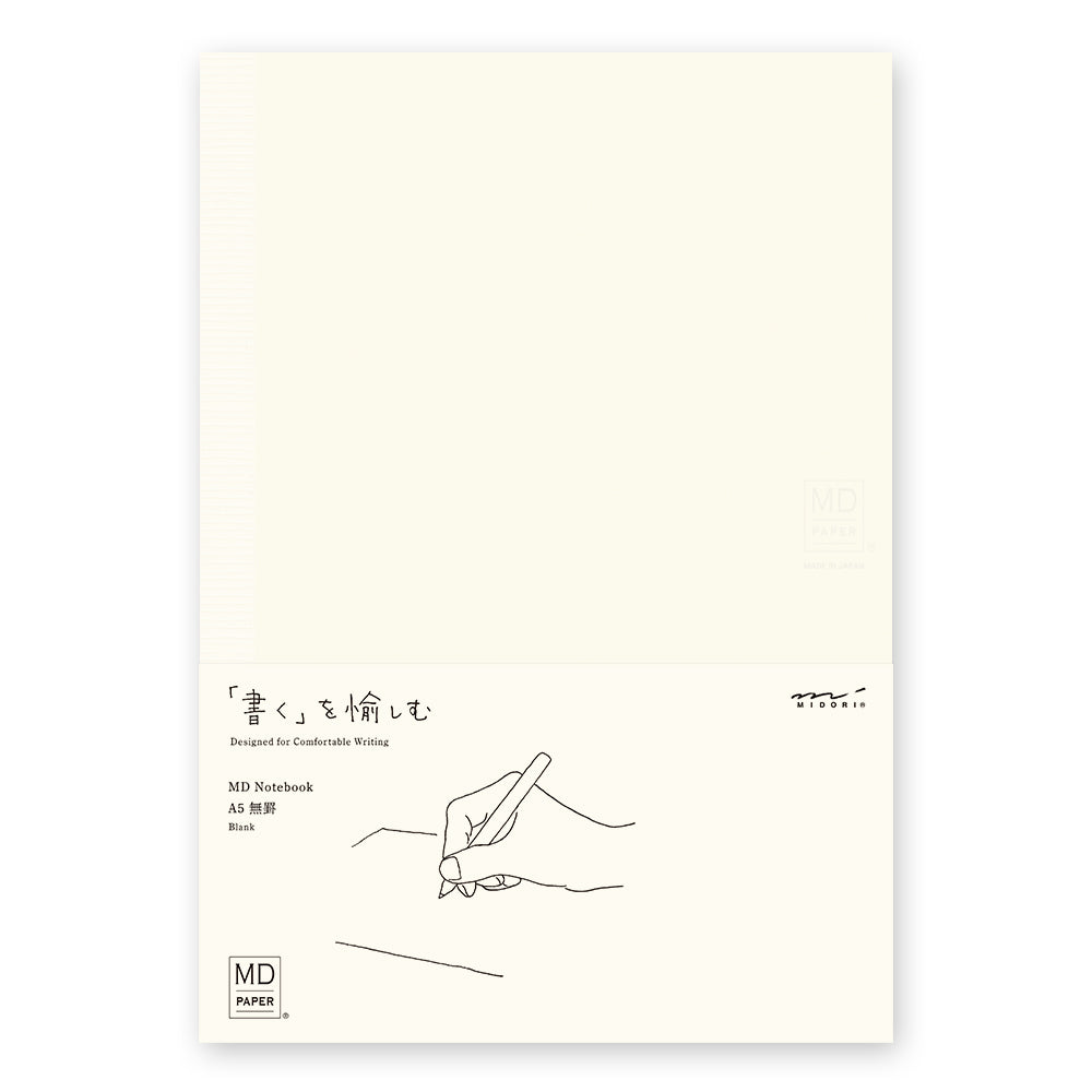 MD Notebook (A5) Blank A
