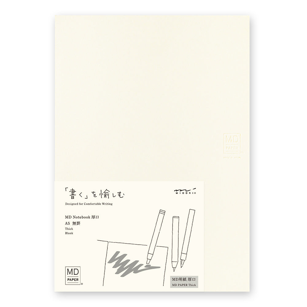 MD Notebook Thick (A5) Blank