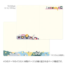 Load image into Gallery viewer, MIDORI Yuru Log Notebook (B6) Cat
