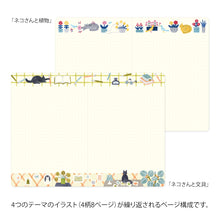 Load image into Gallery viewer, MIDORI Yuru Log Notebook (B6) Cat
