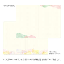 Load image into Gallery viewer, MIDORI Yuru Log Notebook (B6) Watercolor
