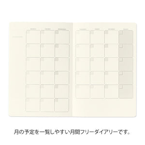 MIDORI Yuru Log Notebook (B6) Free Diary Monthly