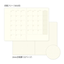 Load image into Gallery viewer, MIDORI Yuru Log Notebook (B6) Free Diary Monthly
