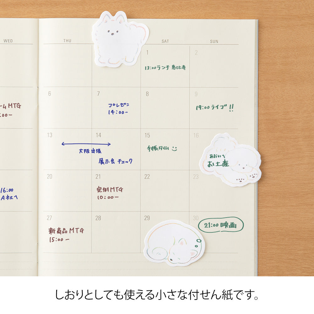 MIDORI Sticky Notes Point White Dog