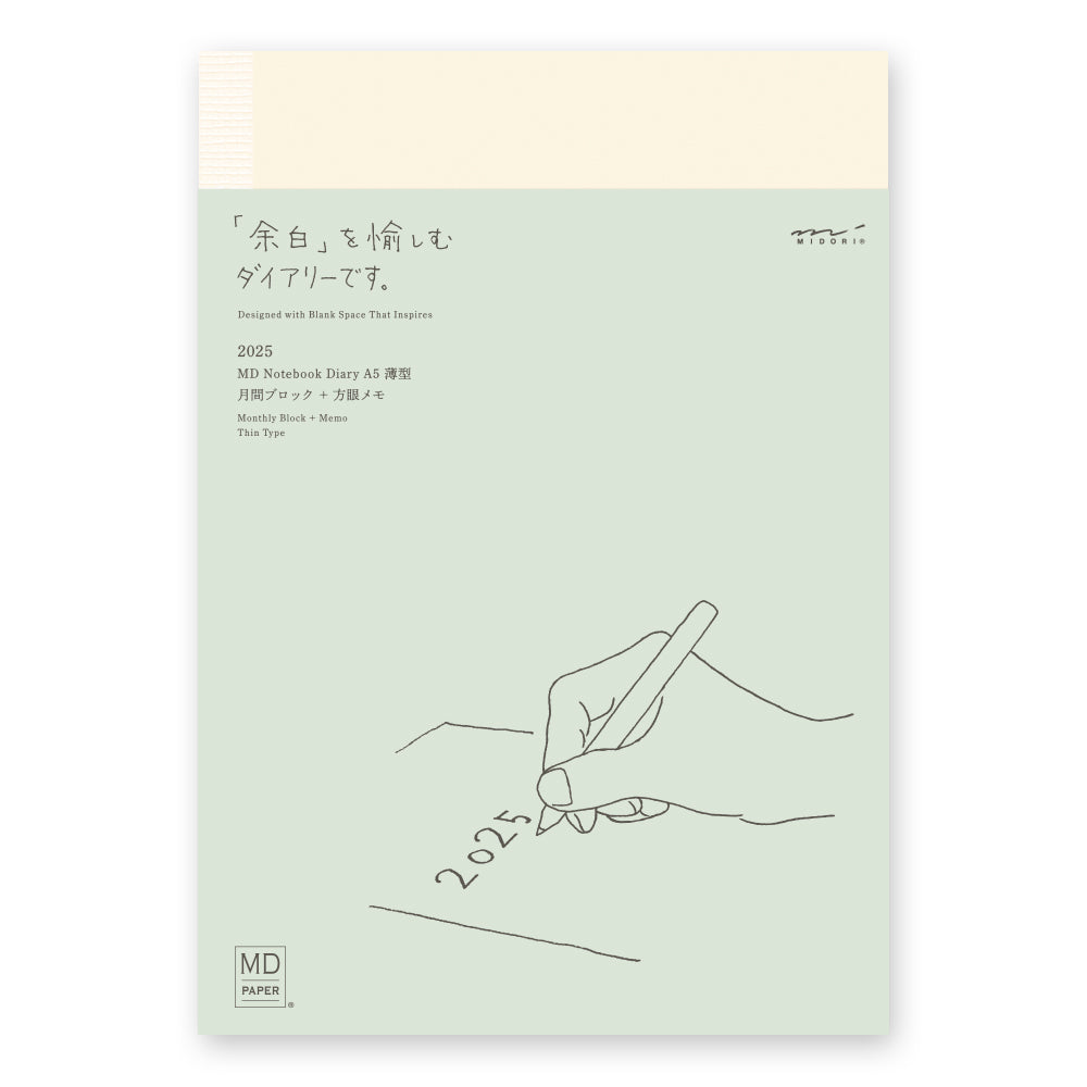 MD Notebook Diary (A5) Thin 2025