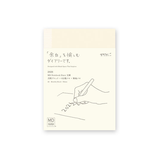 MD Notebook Diary (A6) 2026