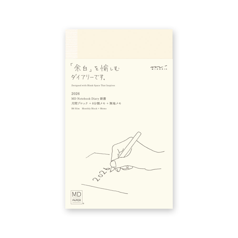 MD Notebook Diary (B6 Slim) 2026