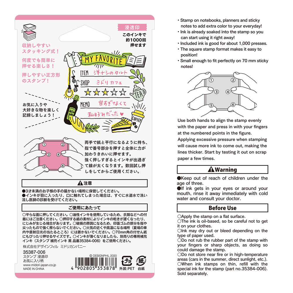 Midori Paintable stamp Pre-inked My favorite