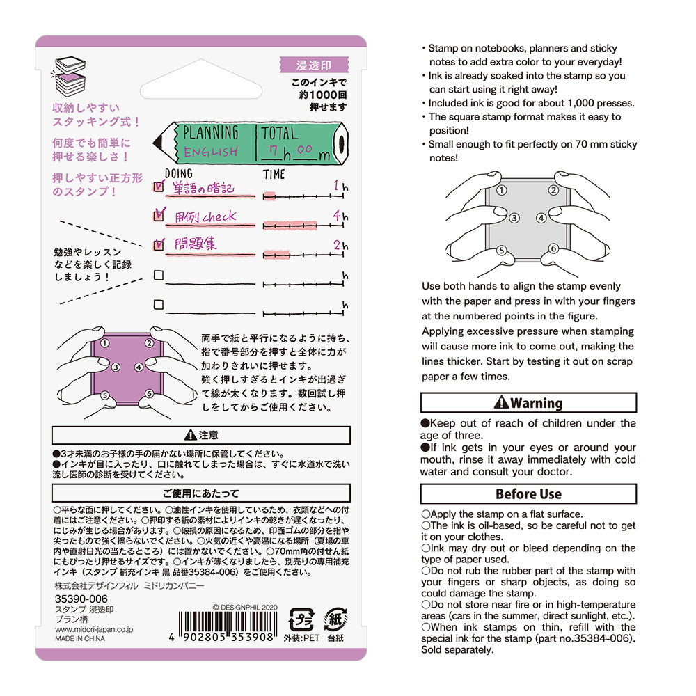Midori Paintable stamp Pre-inked Planning