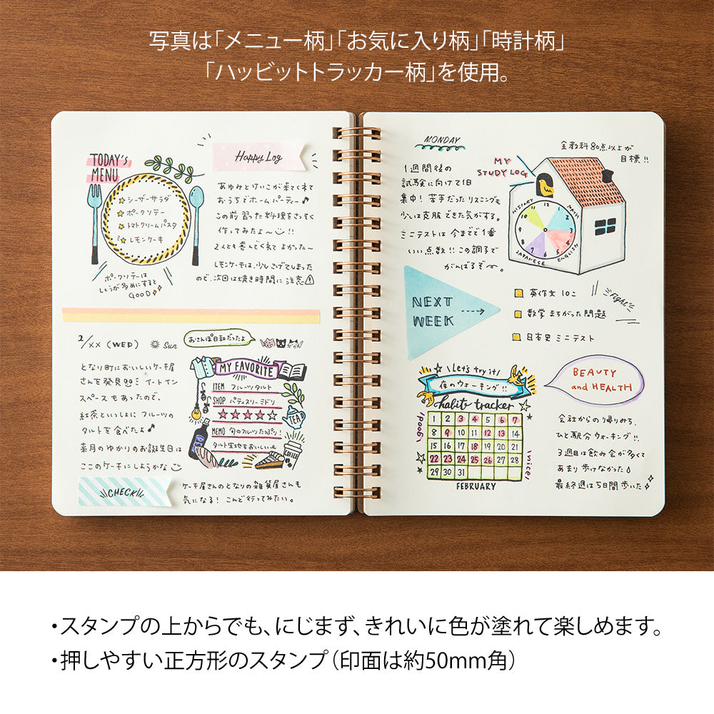Midori Paintable stamp Pre-inked Planning