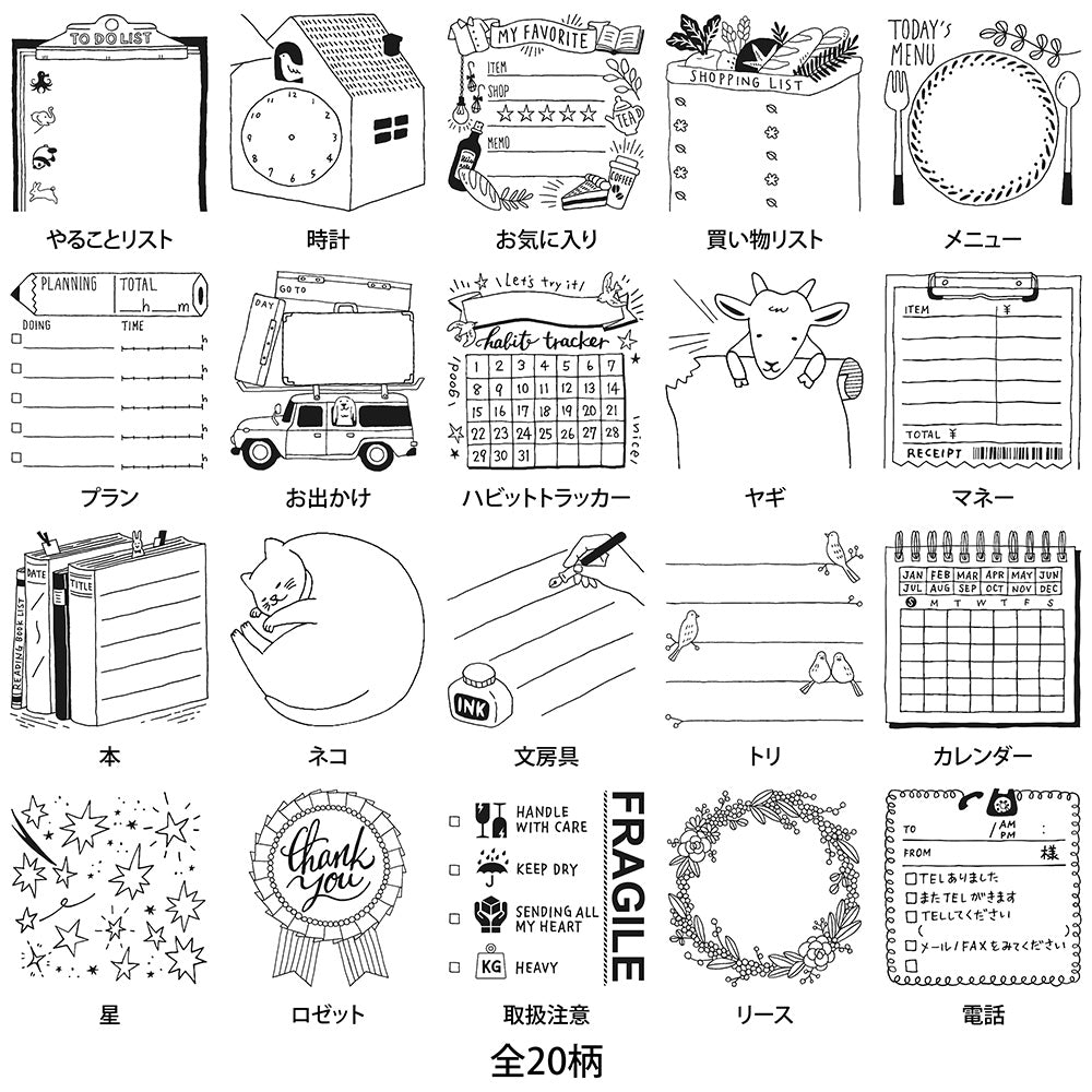 Midori Paintable stamp Pre-inked Planning