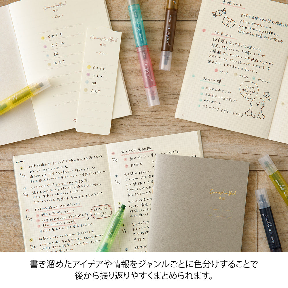 Midori Connecting Pen Join Dots 3-Pack Right Tone
