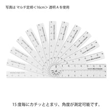 Load image into Gallery viewer, Midori Multi Ruler (16cm) Blue A
