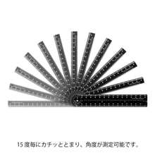 Load image into Gallery viewer, Midori Multi Ruler (30cm) Black A
