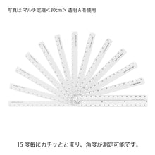 Load image into Gallery viewer, Midori Multi Ruler (30cm) Blue A

