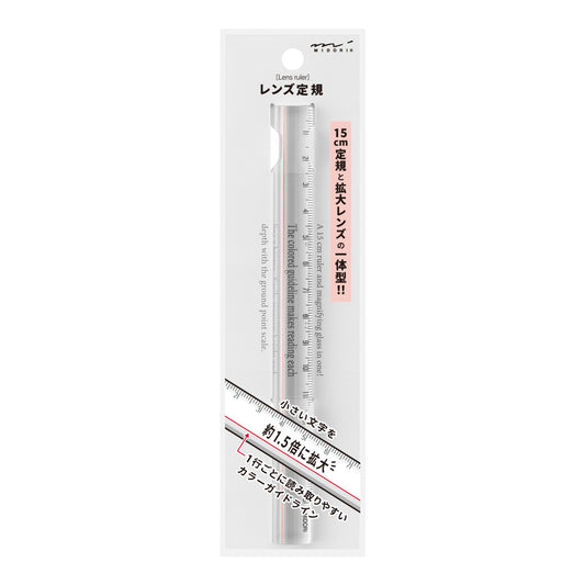 Midori Lens Ruler (15cm) Clear