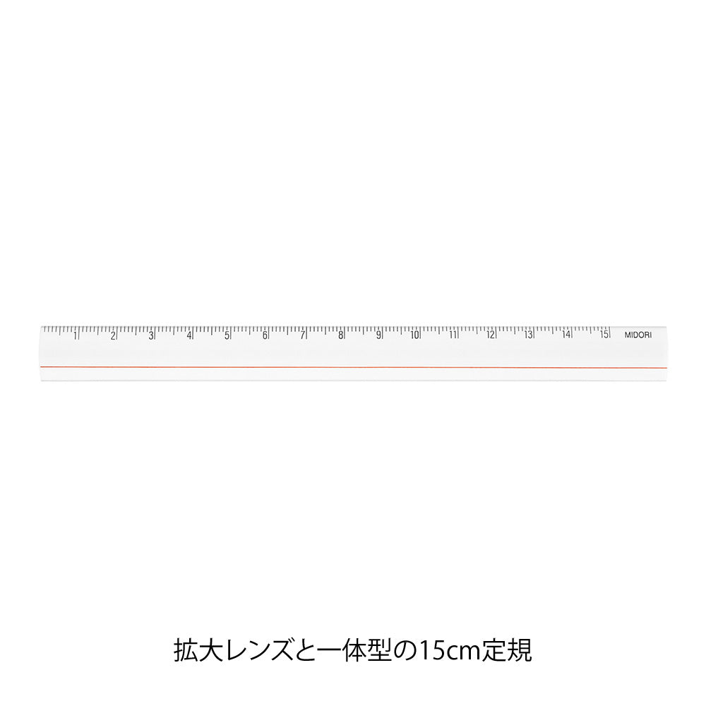 Midori Lens Ruler (15cm) Clear