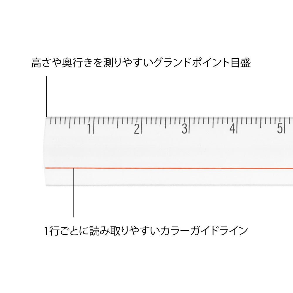Midori Lens Ruler (15cm) Clear